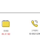 이마트휠라인티모 이미지