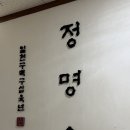 학정로 439 네이버블로그