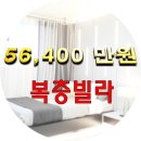 [ 복층.빌라 ] 서대문구 북가좌동 신축빌라 입니다. 이미지