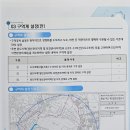 제2산업단지 이미지