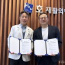 호재활의학과의원 동양일보