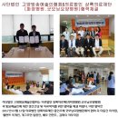 의료법인상록의료재단화정병원 이미지