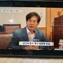 22대국회의원/선거구증설토론회/2023.9.11(국밈의힘주최/대전광역시의회3층소통관) 이미지