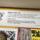 홍도능이백숙전문점 이미지