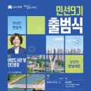 머문 중부일보