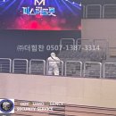 주식회사 더힘찬 이미지