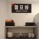 완뽕월성점 이미지