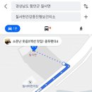 칠서면보건지소 이미지