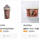 231031 경기도 오산시 오산장례문화원으로 배송완료된 근조화환