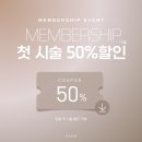 가움