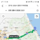 무영검도관 이미지