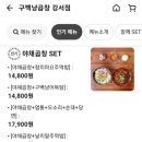 구백냥곱창강서점