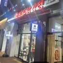 2025년 직접 가본 곳, 전주 송천동 내돈내산 맛집 리스트, 🍖🍲🐟업종별 정리 LIST, 추천 맛집로드