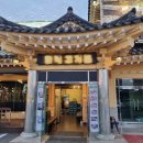 팔백고기집 이미지