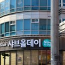 초선마라 성북보문점 | 보문역 맛집 샤브올데이 서울보문점 내돈내산 후기