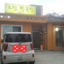 동성교회 - 운교사거리 이미지