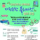 안양시동안청소년수련관 이미지