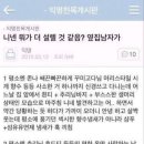 토모다찌 이미지