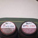 충남방앗간 | 충남방앗간 청양마늘고추장, 마늘고추장 후기 100% 국산