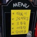 뢰벤호프 | 오늘은 돈까스무한리필 뢰벤호프 먹방후기.