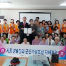 가정경로당 이미지