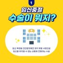 신세화산부인과의원 | 광주임신중절수술 신중한 결정을 위한 필수 정보 안내