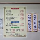 월드컵설렁탕