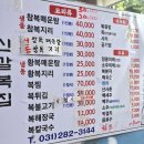 신갈복집 네이버블로그