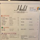 “부산” 전포거리 북카페 훌드 방문후기