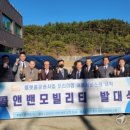 ㈜대상운수 경기일보