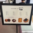 조선 | [9월의 전시] 조선요괴전 후기