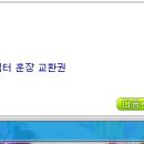 땄다PC방 이미지
