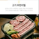 12월 31일 왕십리 조개창고 이미지