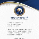 나노케어(주) 이미지