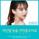 엄피부과의원 이미지