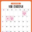 마디조아의원 네이버블로그
