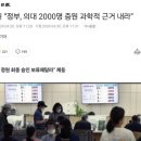 2024년 5월 2일 신문을 통해 알게 된 것들 이미지