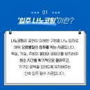 나노가스 | 구미주방상판 나노코팅 중흥3차 에듀포레 엔지니어드스톤 시공후기