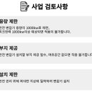 (유)보성산업 이미지