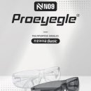 주식회사 이글 이미지