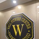 간지 휘트니스 이미지