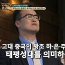 (주)태평성대 이미지