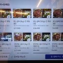 신비로-3 | 구미 비산동 신상맛집ㅣ소갈비살 조개탕 생생후기 "마린&amp;꼴통소갈비"