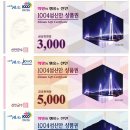 신안주유소 이미지