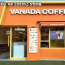 커피에반하다 네이버블로그
