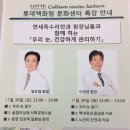 라식 라섹 관심있으신 분들 좋은 특강있습니다 이미지