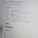 동네컴수리 이미지