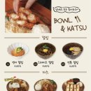소코아 - 남동구 인하로511번길 40 | 소코아