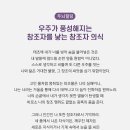 우주가 풍성해지는 창조자를 낳는 창조자 의식 이미지