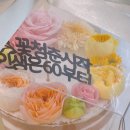 바루케이크 이미지